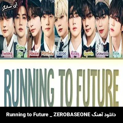 دانلود آهنگ Running to Future ZEROBASEONE